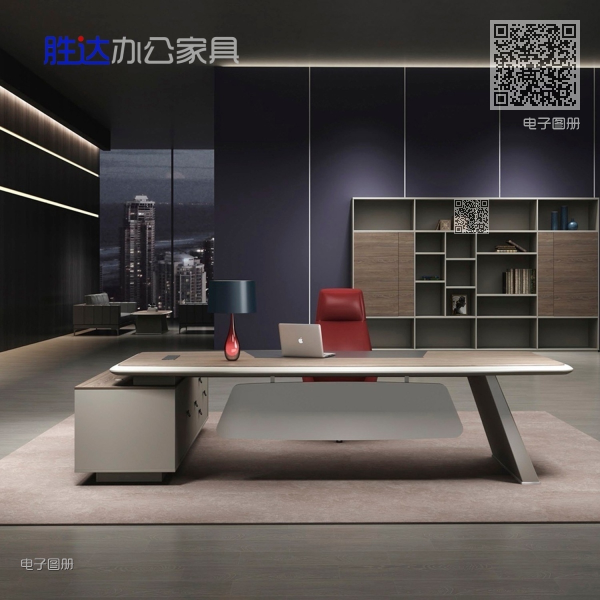 电子图册