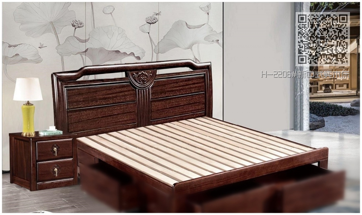 H-2206#新中式实木床