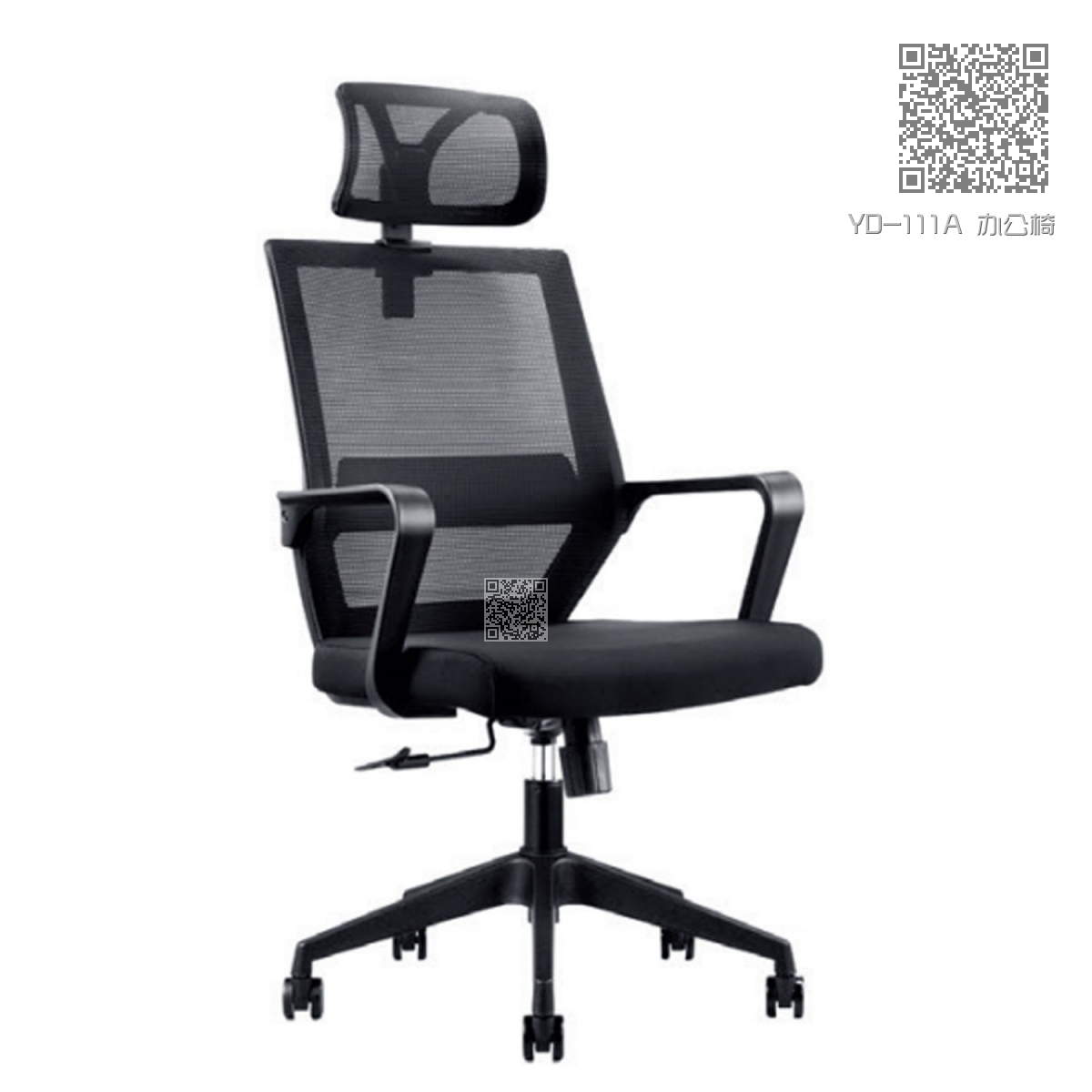 YD-111A 办公椅