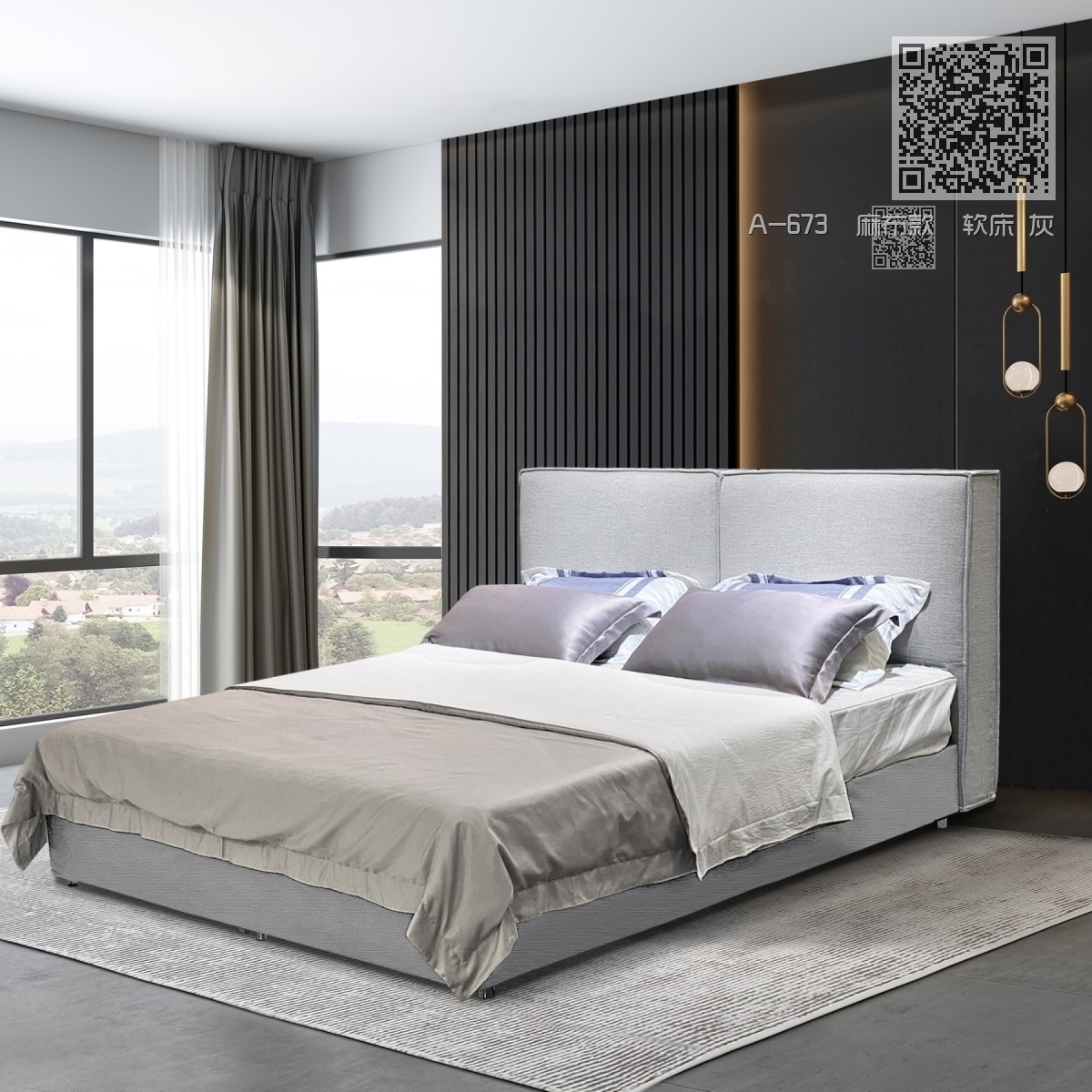 A-673  麻布款  软床 灰 A-673  麻布款  软床 灰