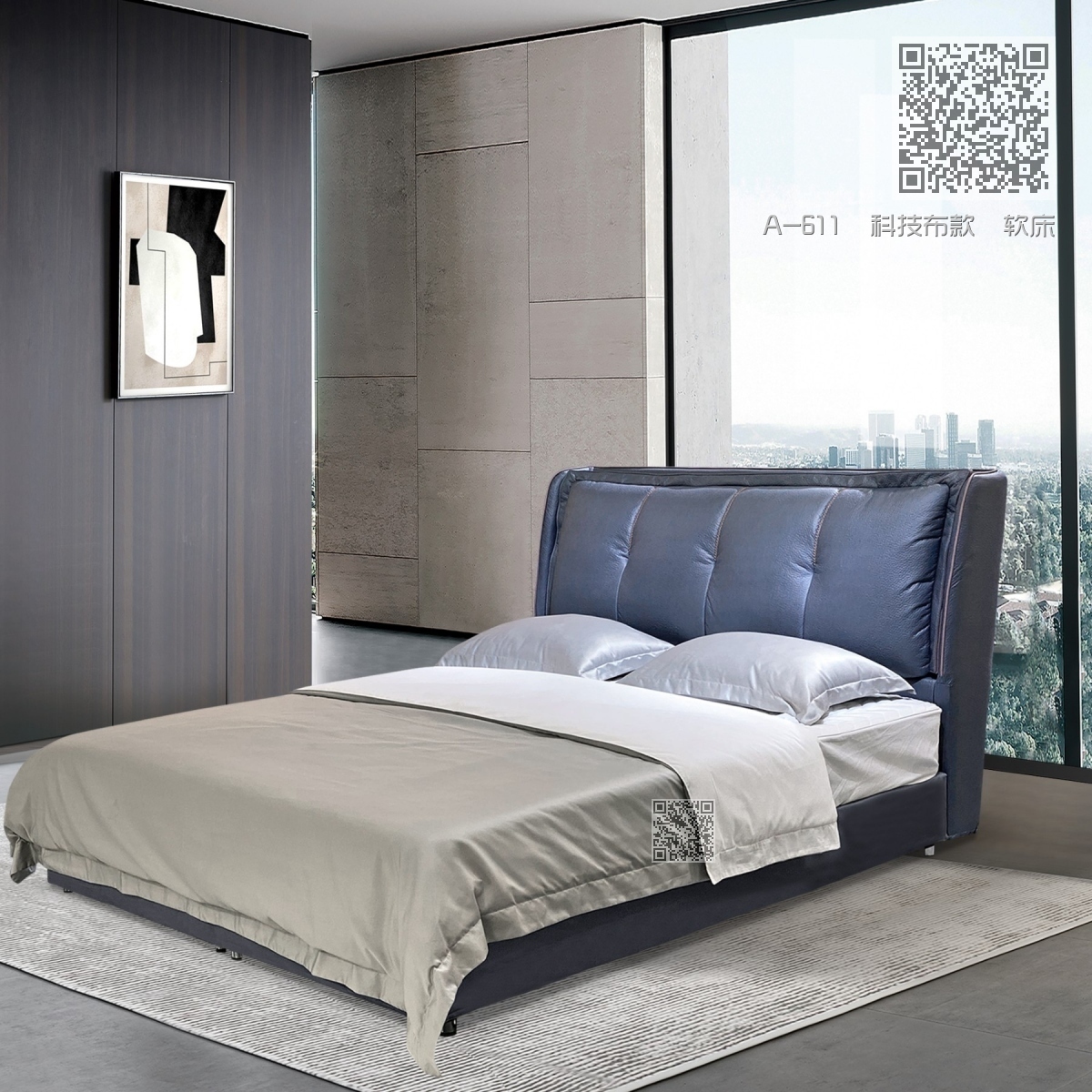 A-611 科技布款 软床 A-611 科技布款 软床