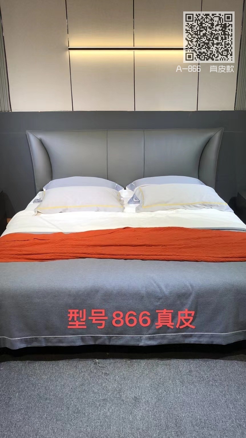 A-866  真皮款
