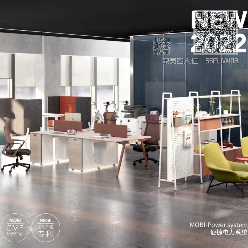 职员四人位  55FLM403 职员四人位  55FLM403