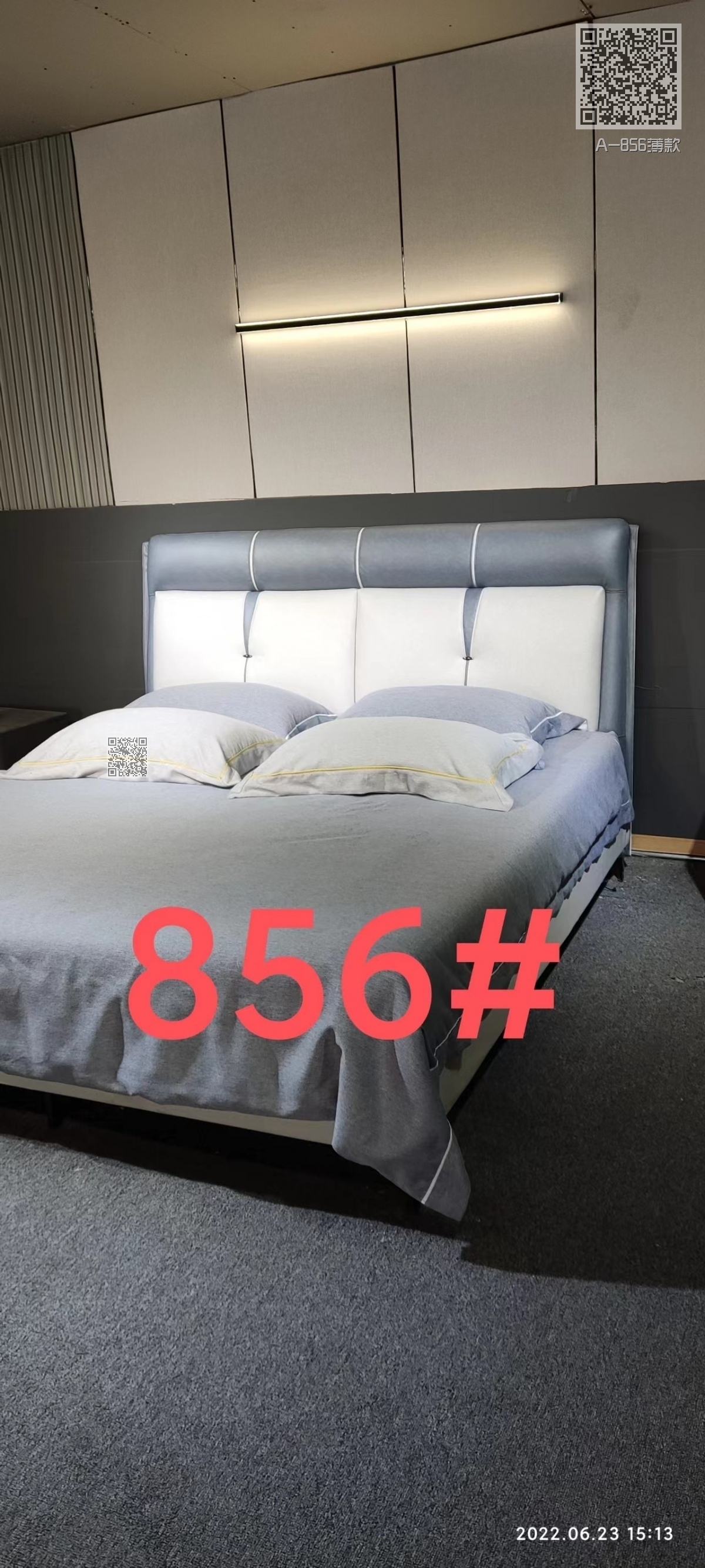 A-856薄款