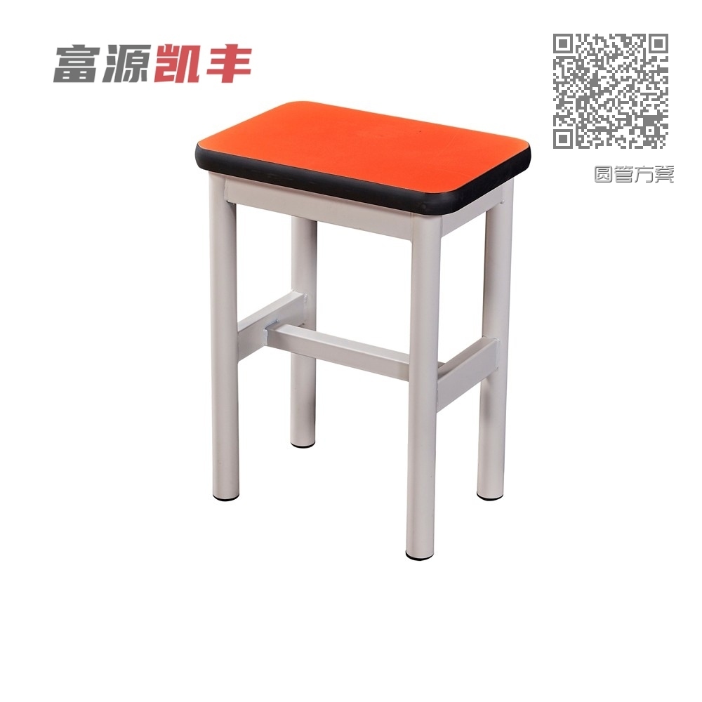 圆管方凳