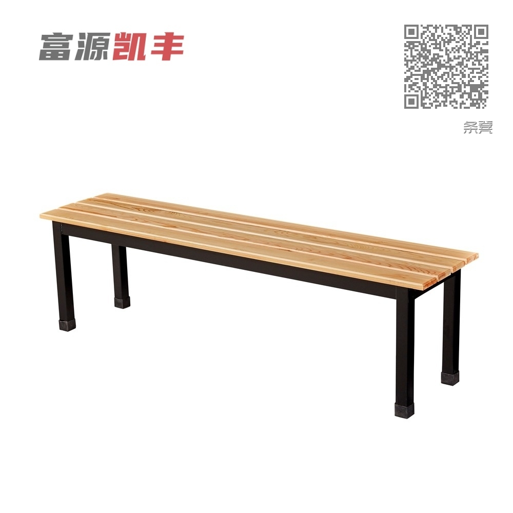 条凳