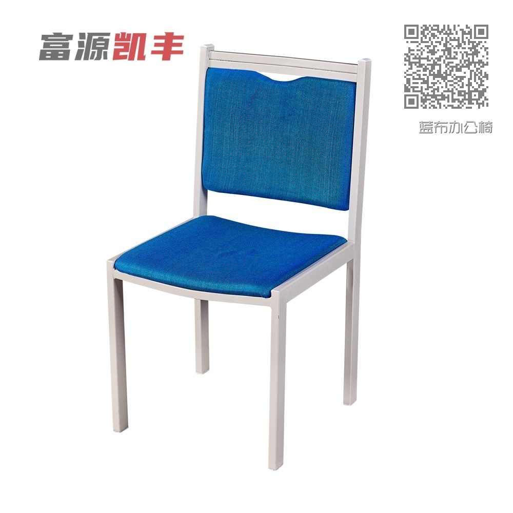 蓝布办公椅