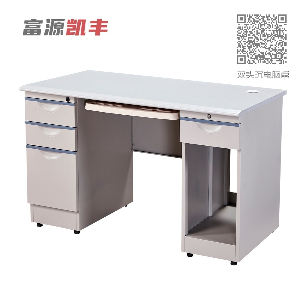 双头沉电脑桌