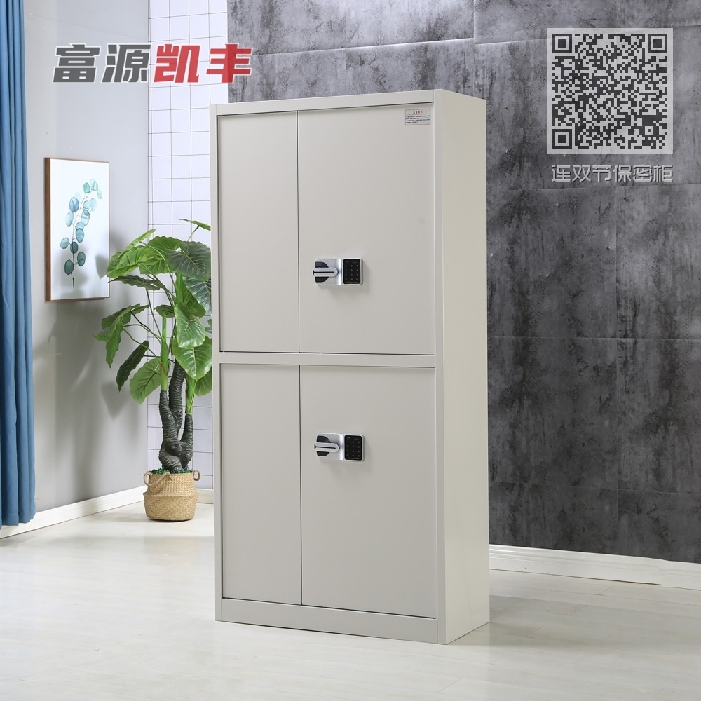 连双节保密柜 连双节保密柜