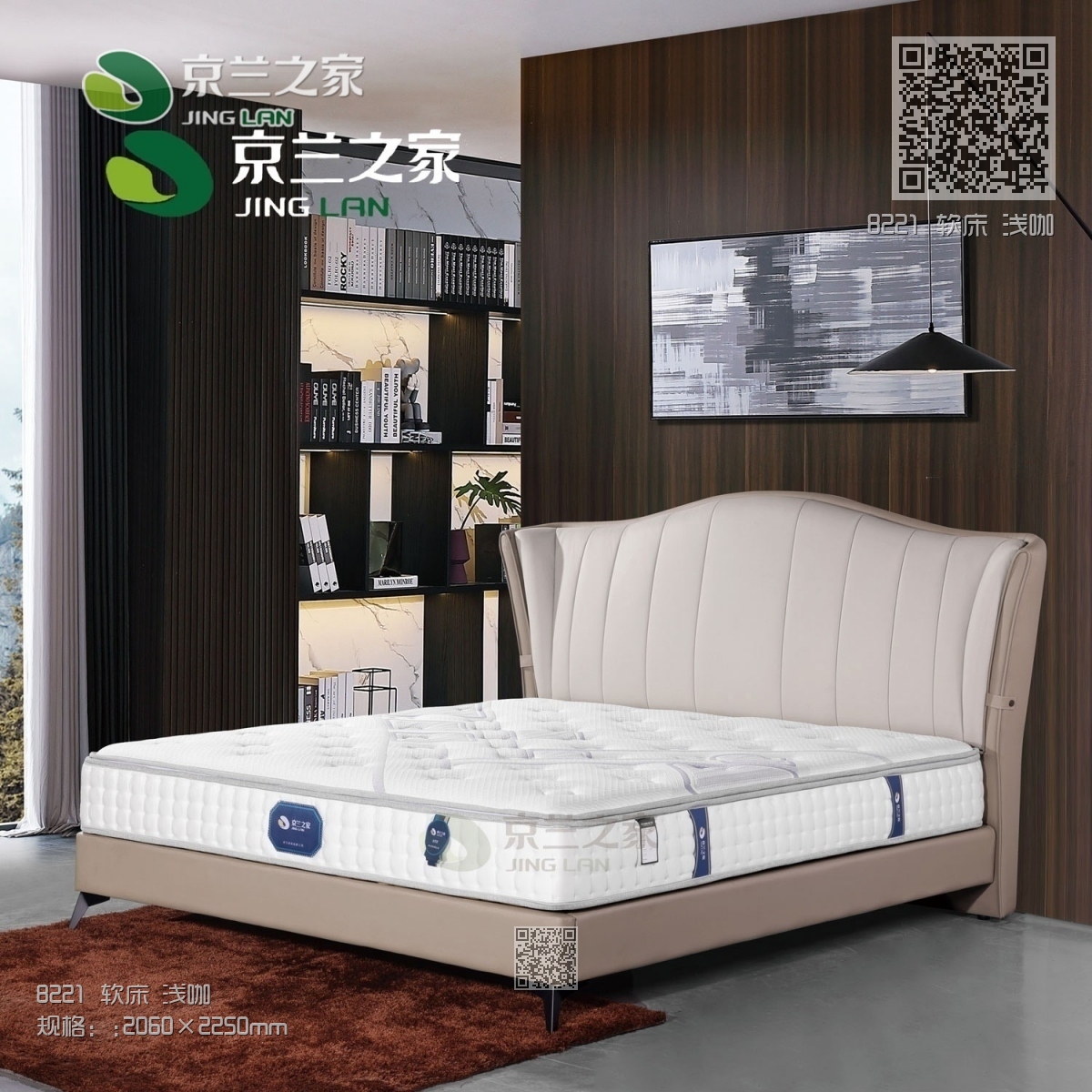 8221 软床 浅咖