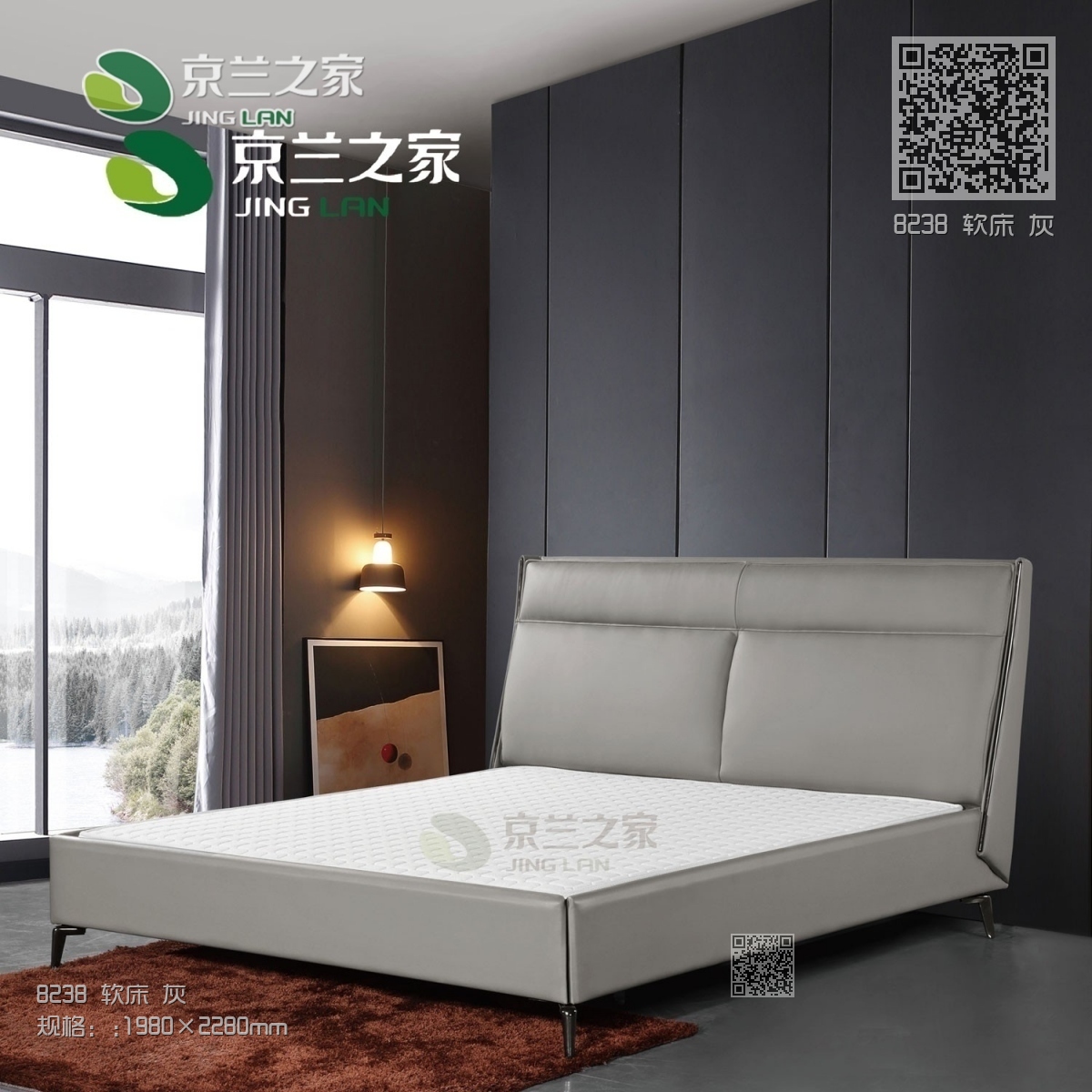 8238 软床 灰