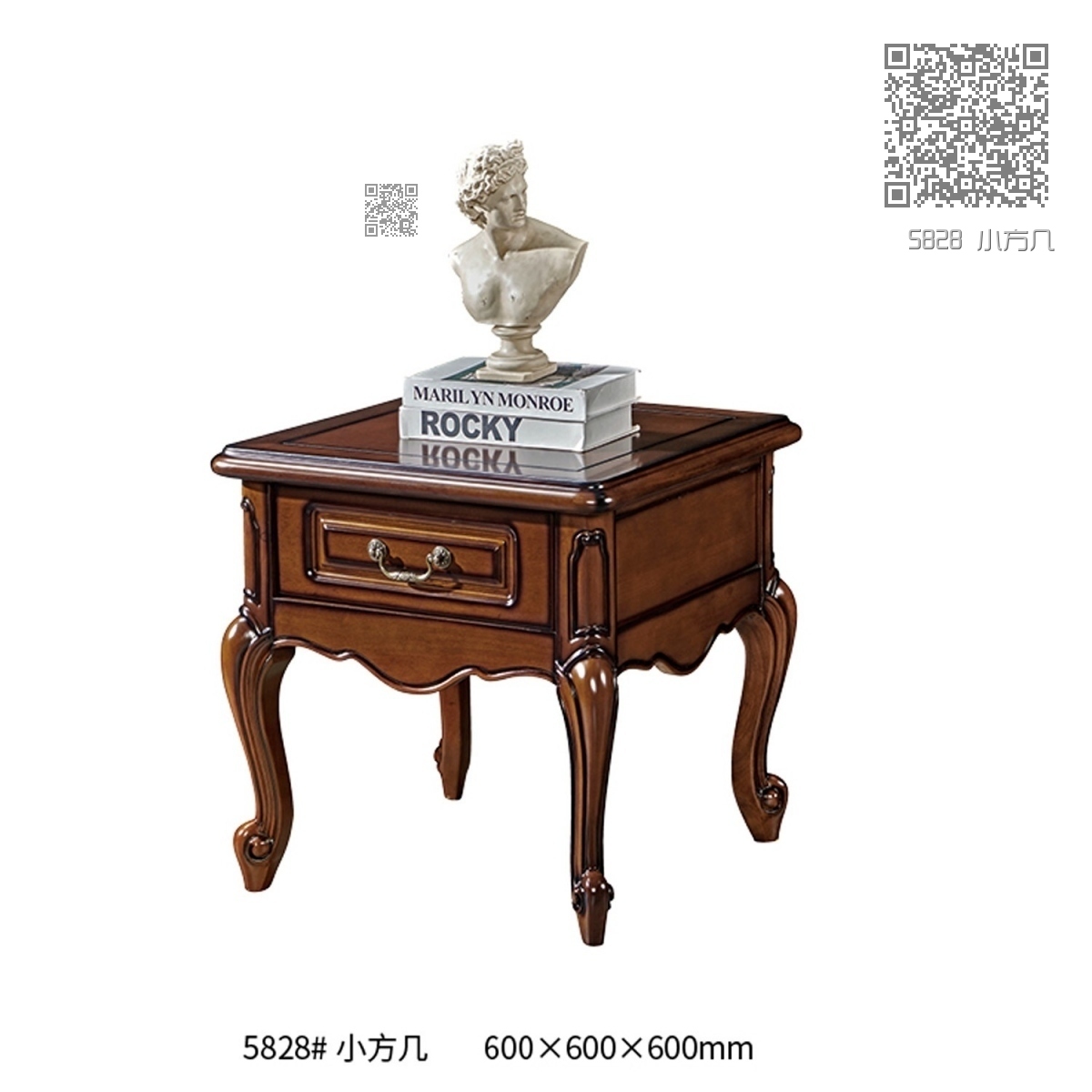 5828 小方几