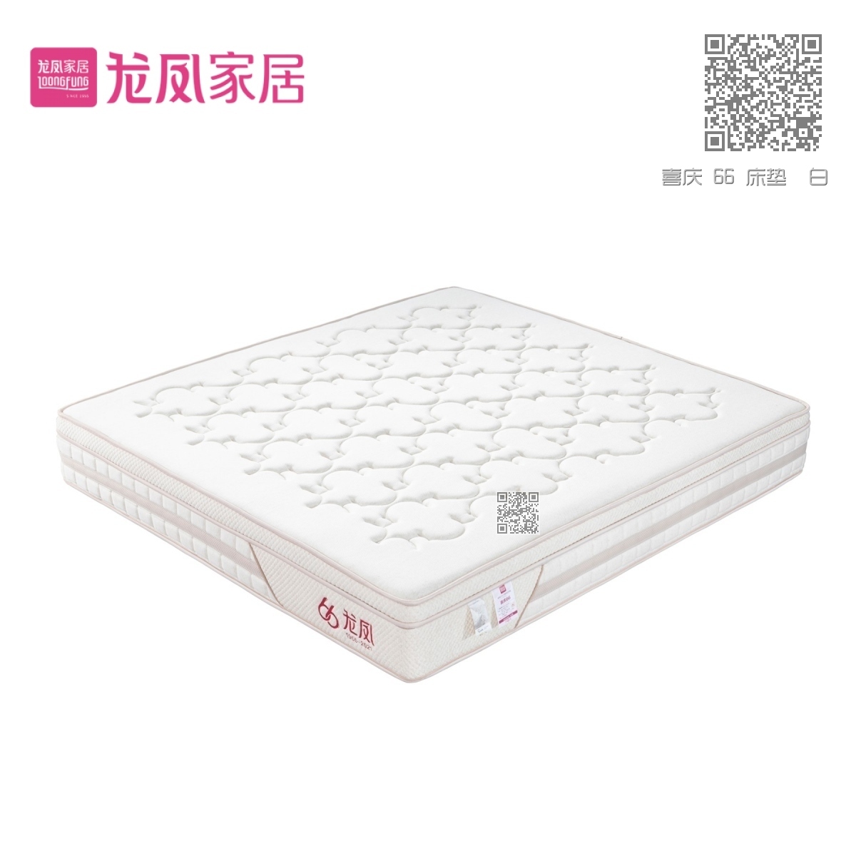喜庆 66 床垫 白 喜庆 66 床垫 白