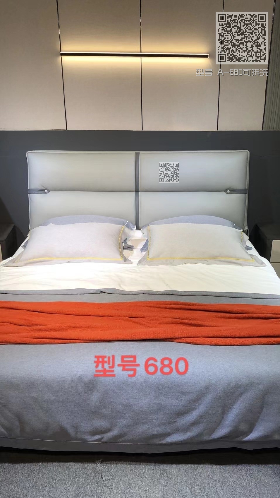 型号 A-680可拆洗