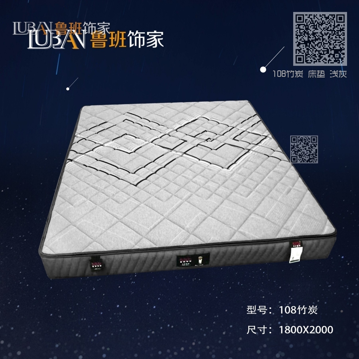 108竹炭 床垫 浅灰