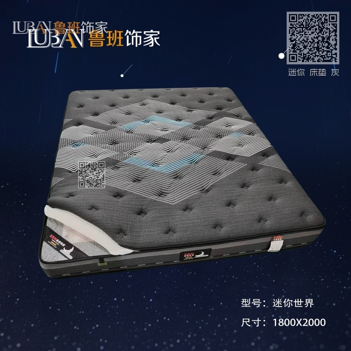 迷你 床垫 灰