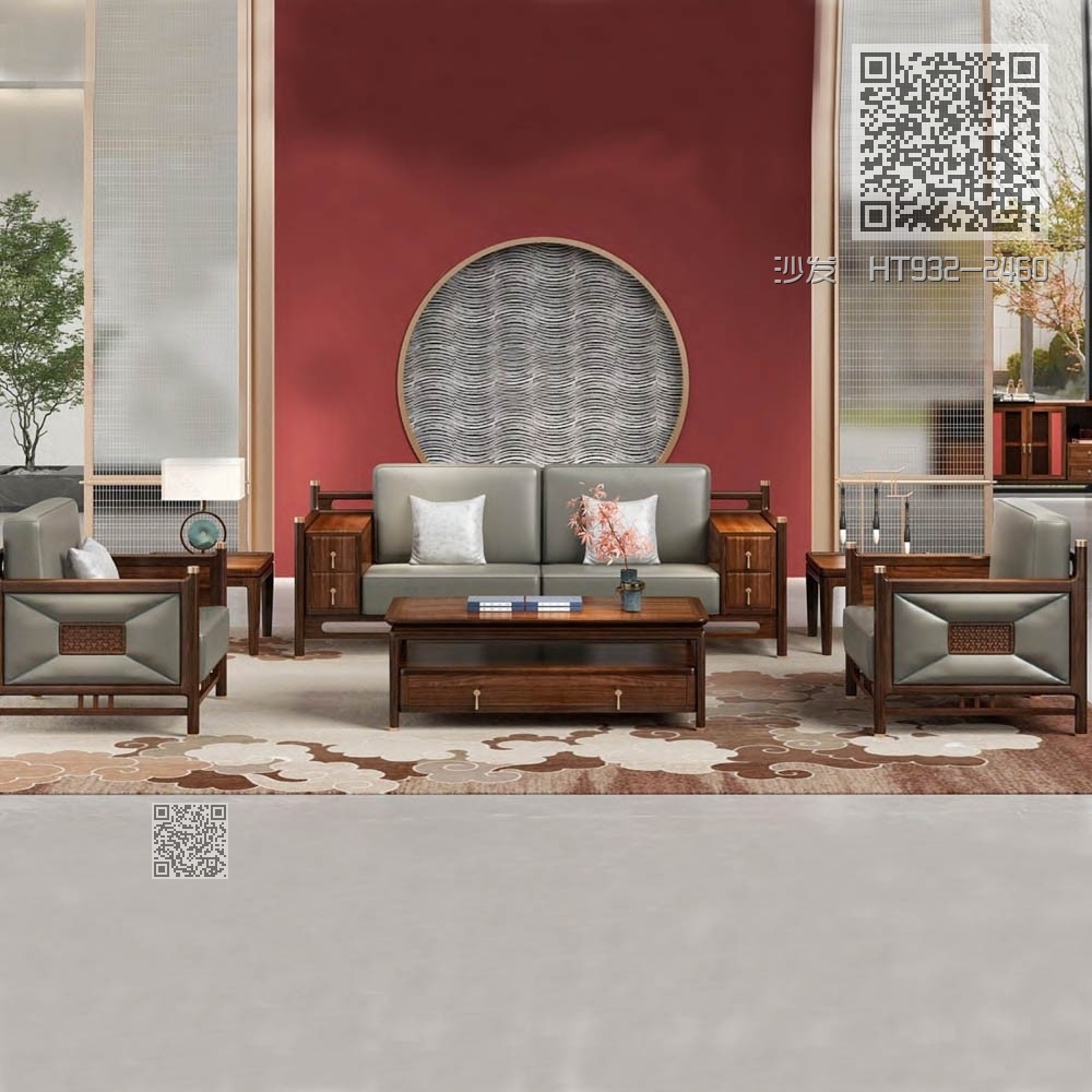 沙发 HT932-2460 沙发 HT932-2460