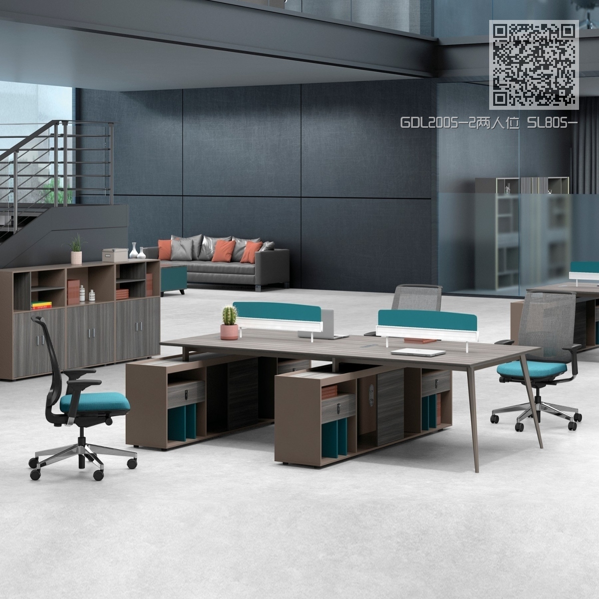 GDL2005-2两人位 SL805-2矮柜 GDL2005-2两人位 SL805-2矮柜