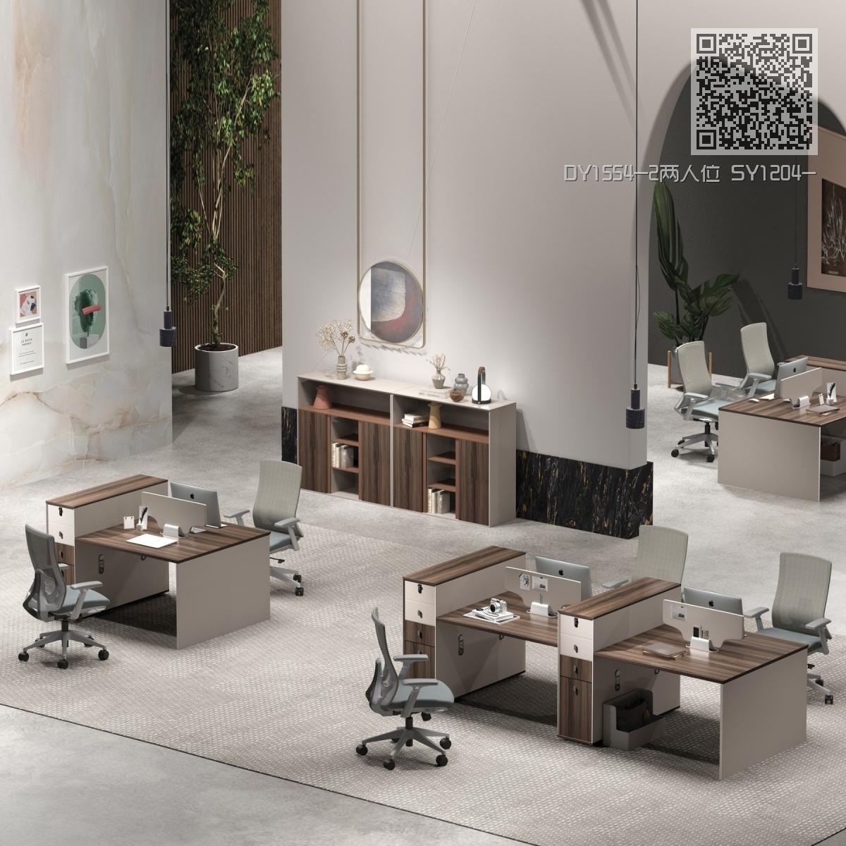 DY1554-2两人位 SY1204-2矮柜 DY1554-2两人位 SY1204-2矮柜