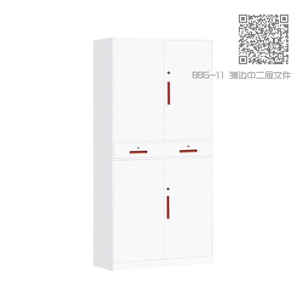 BBG-11 薄边中二屉文件柜