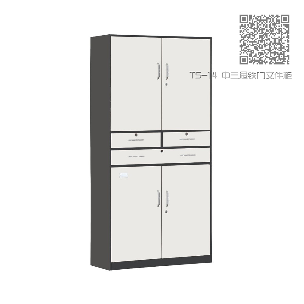 TS-14 中三屉铁门文件柜 TS-14 中三屉铁门文件柜