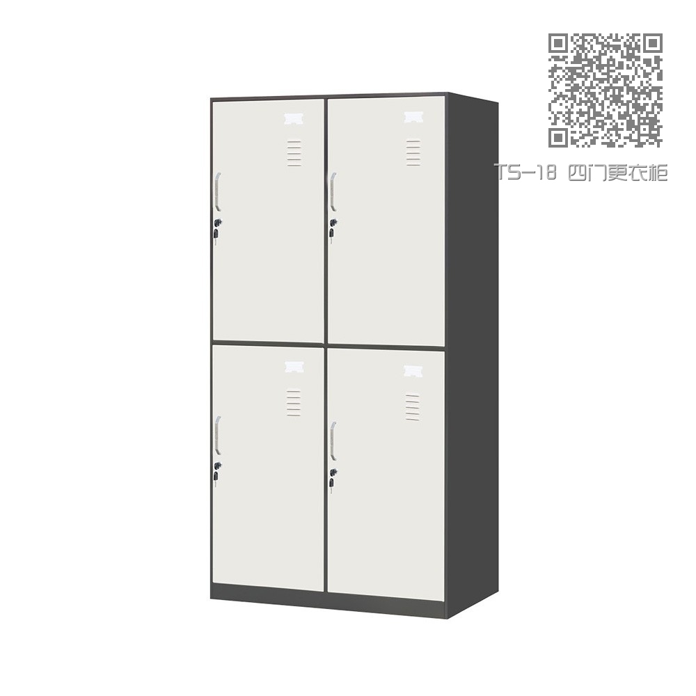 TS-18 四门更衣柜