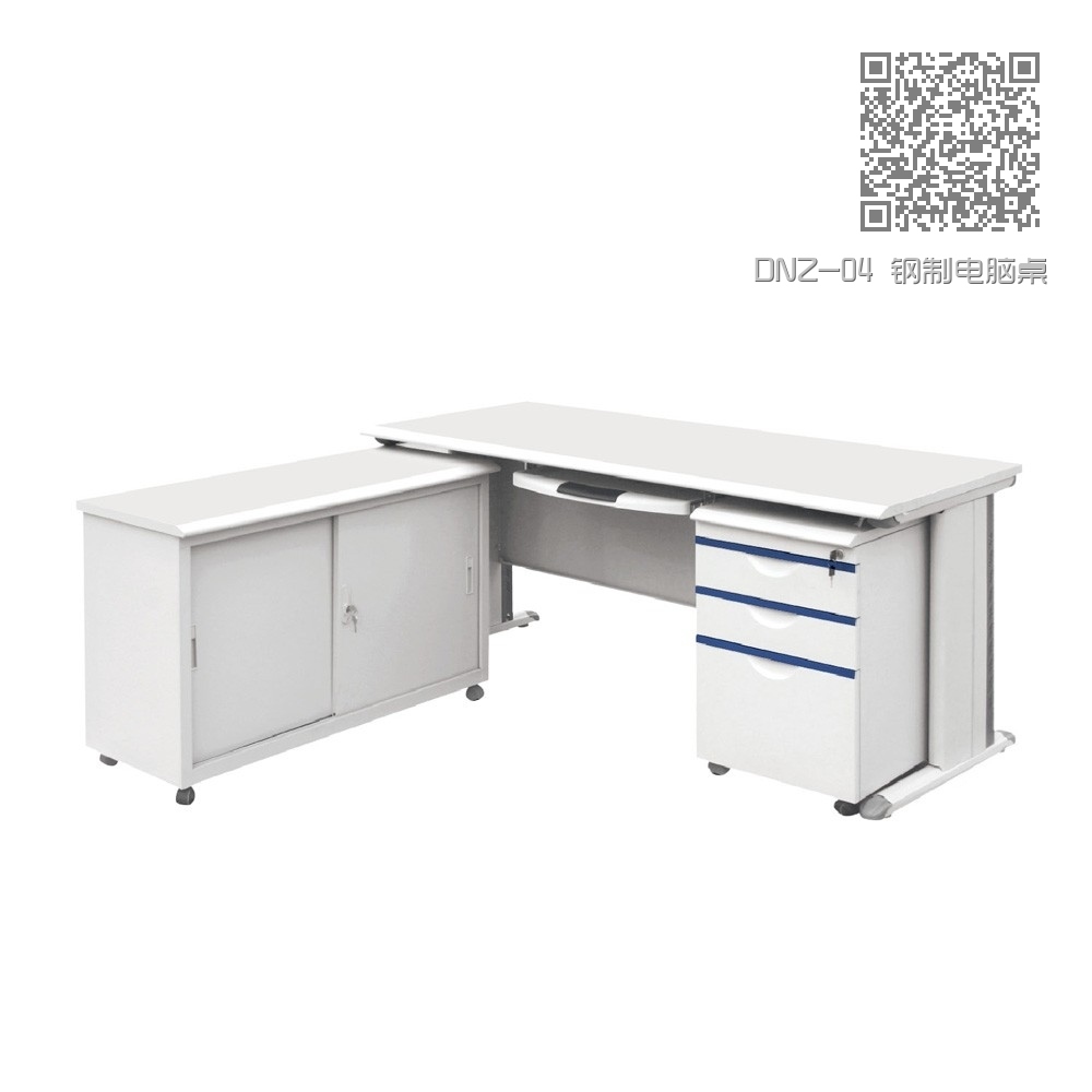 DNZ-04 钢制电脑桌 DNZ-04 钢制电脑桌