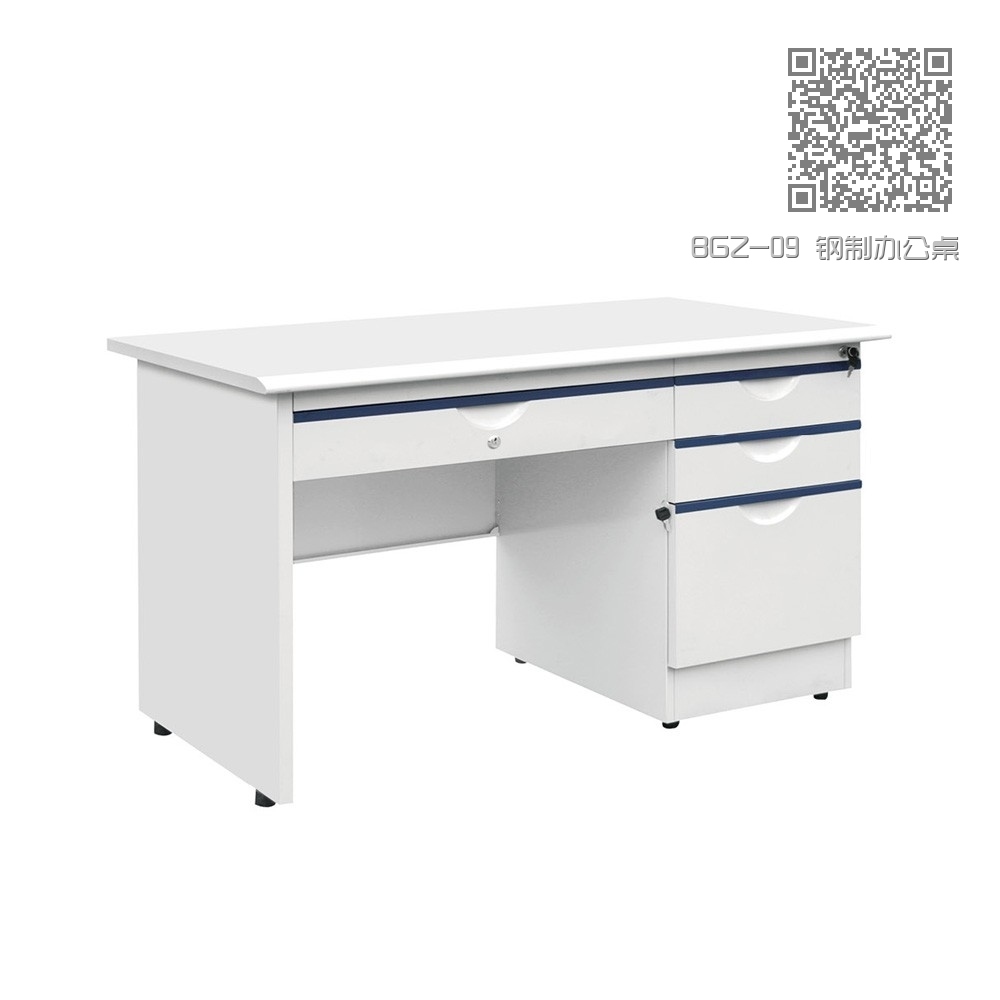 BGZ-09 钢制办公桌 BGZ-09 钢制办公桌