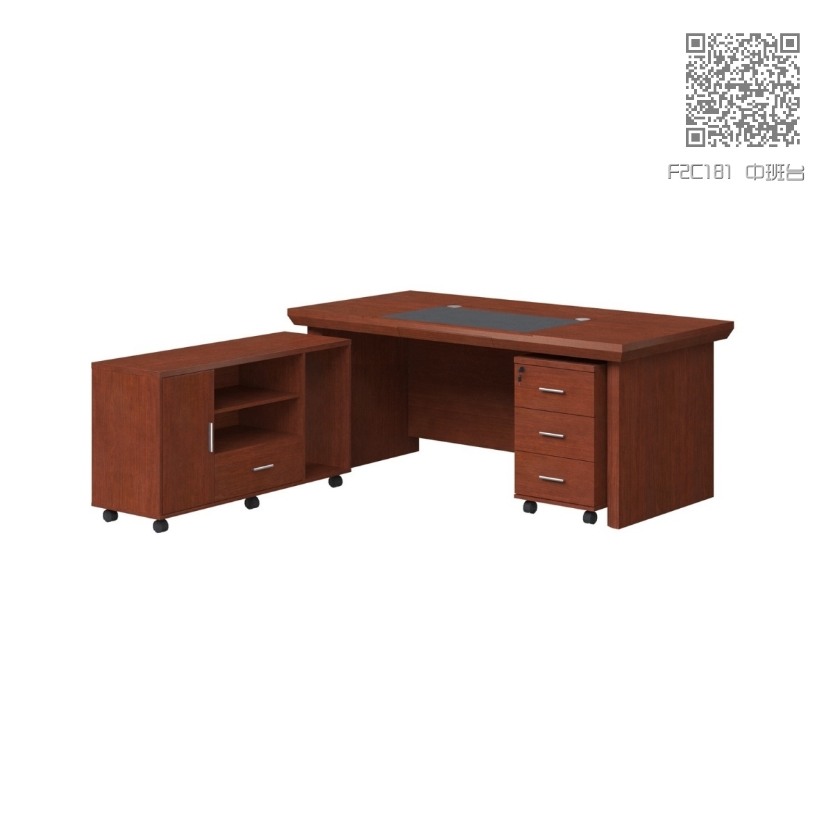 F2C181 中班台