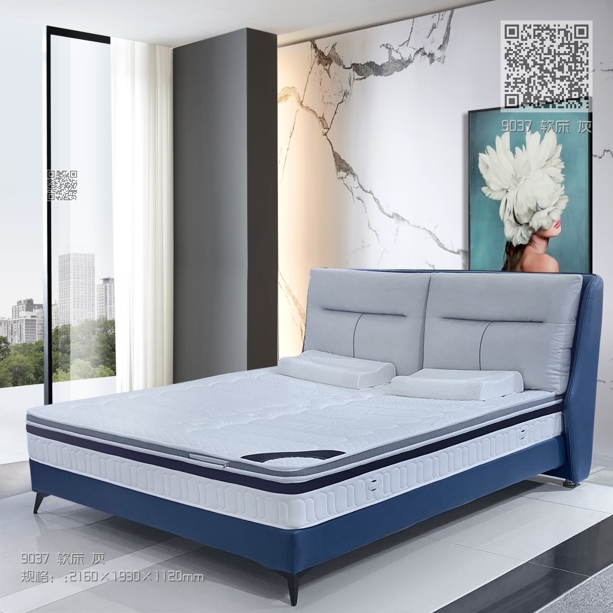 9037 软床 灰 9037 软床 灰