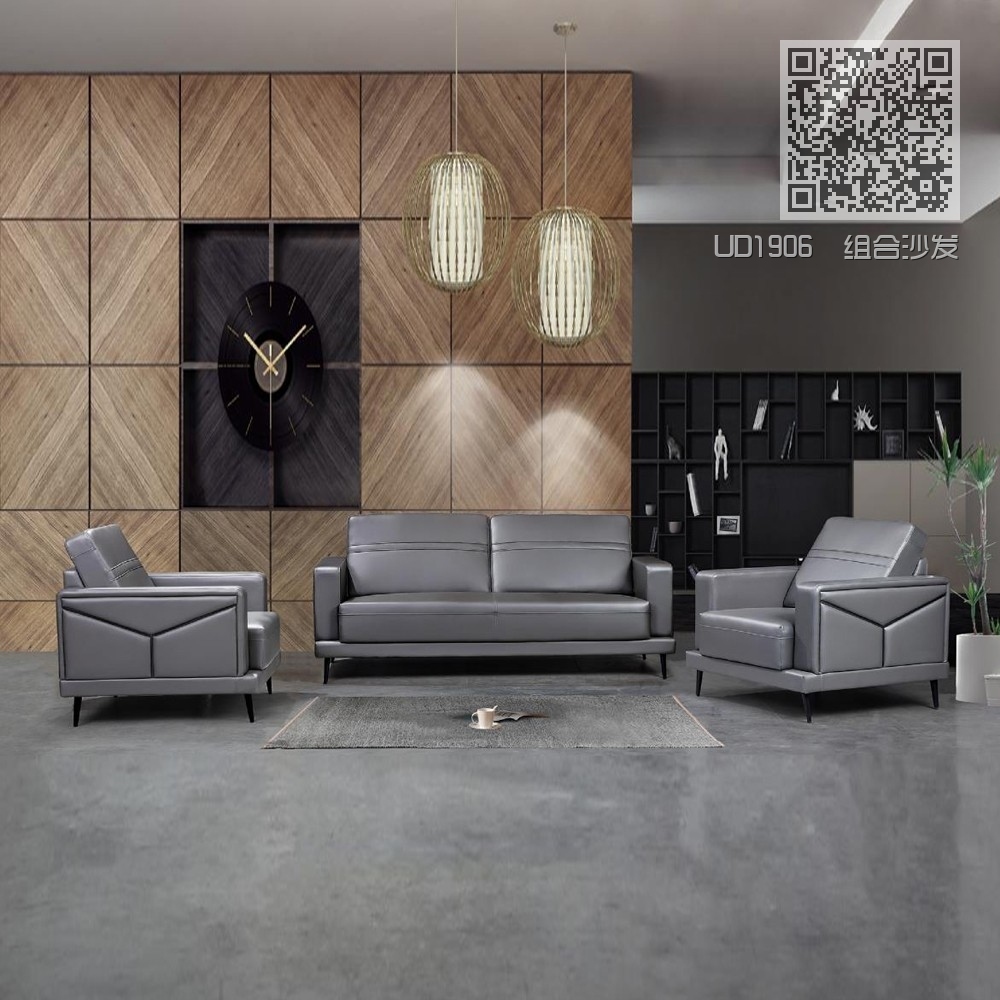 UD1906  组合沙发 UD1906  组合沙发
