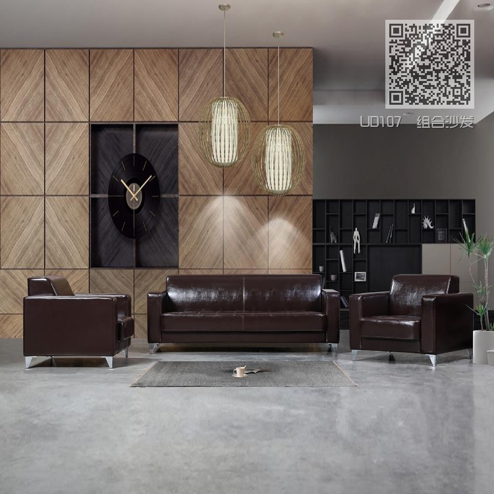 UD107 组合沙发 UD107 组合沙发