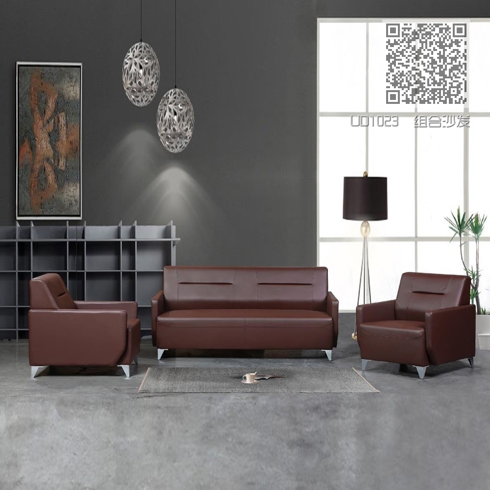UD1023 组合沙发 UD1023 组合沙发