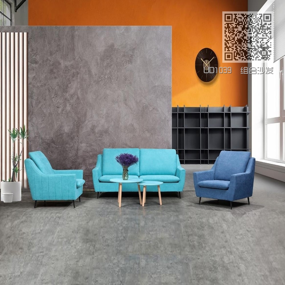 UD1039 组合沙发 UD1039 组合沙发