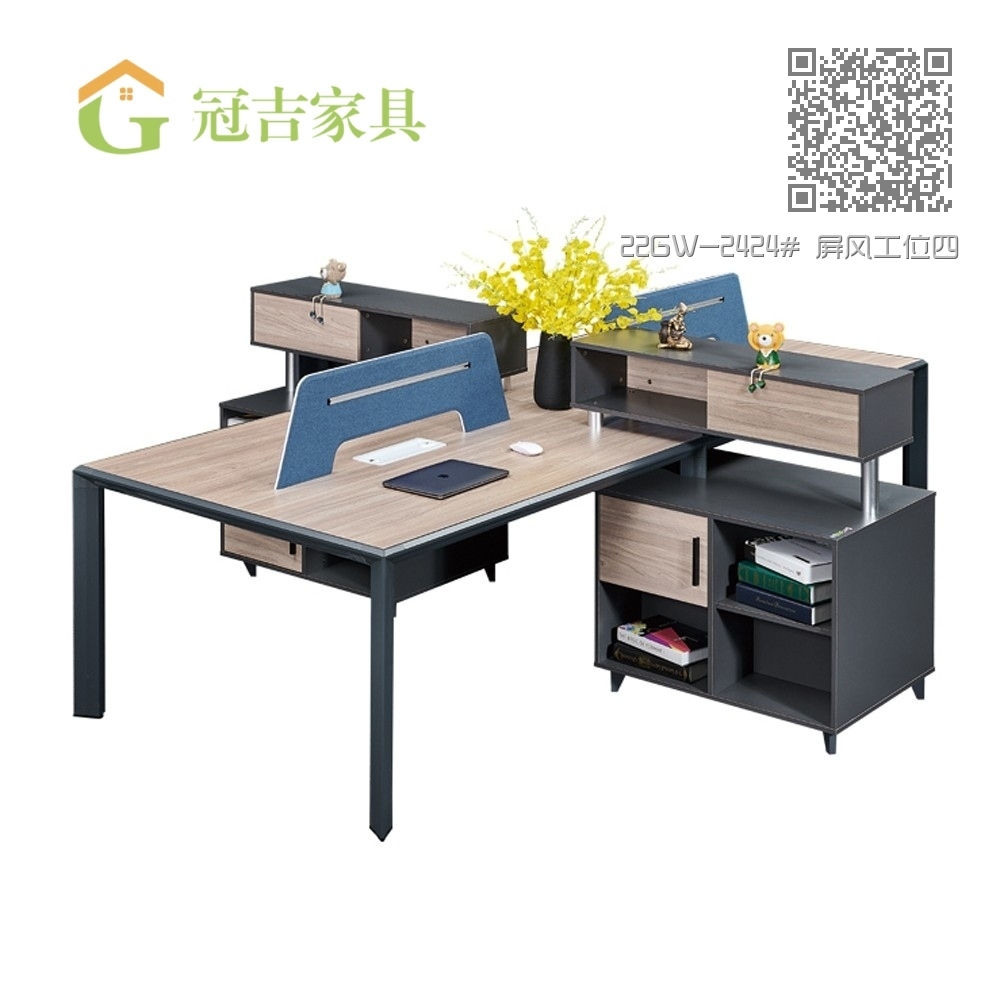 22GW-2424# 屏风工位四人位 22GW-2424# 屏风工位四人位