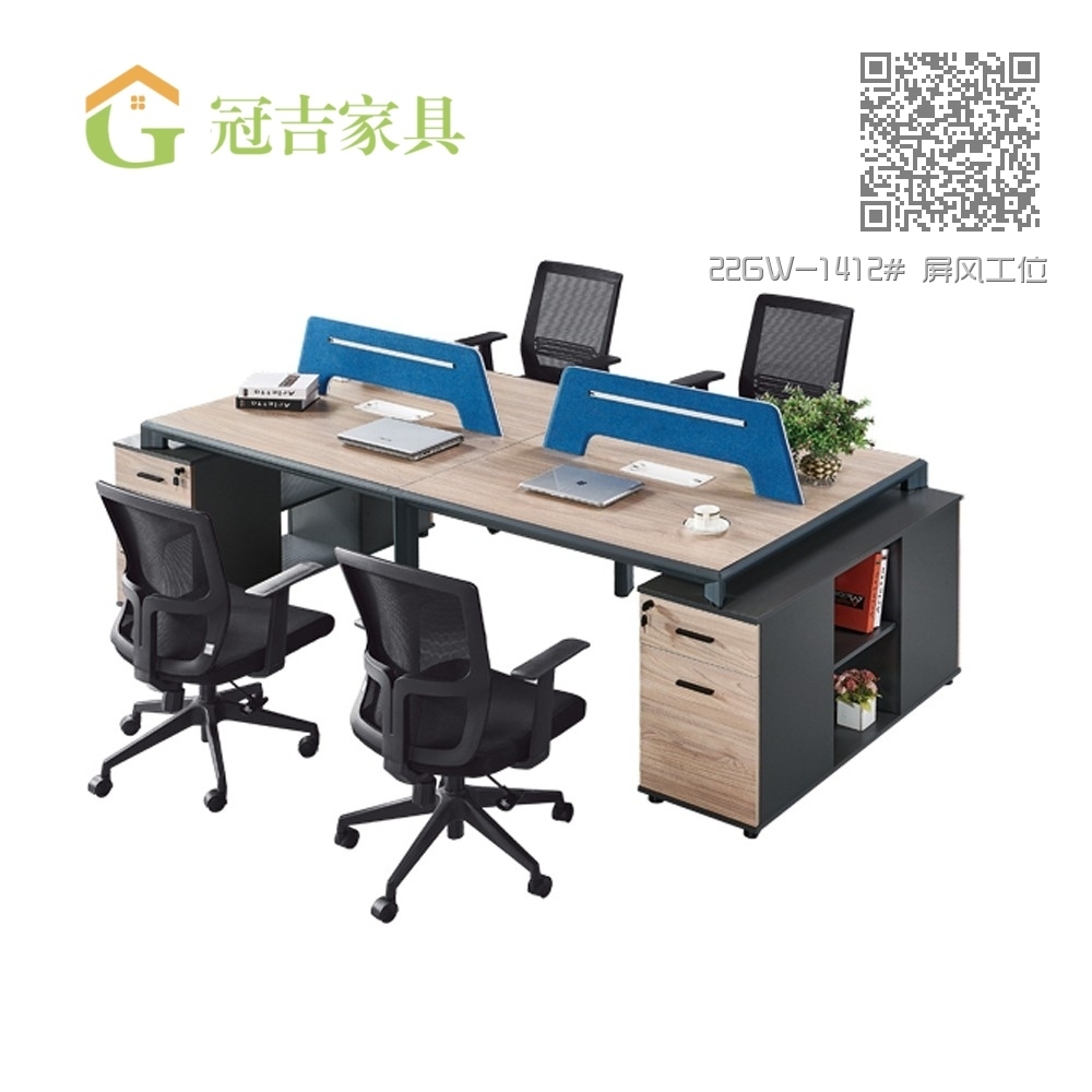 22GW-1412# 屏风工位 22GW-1412# 屏风工位