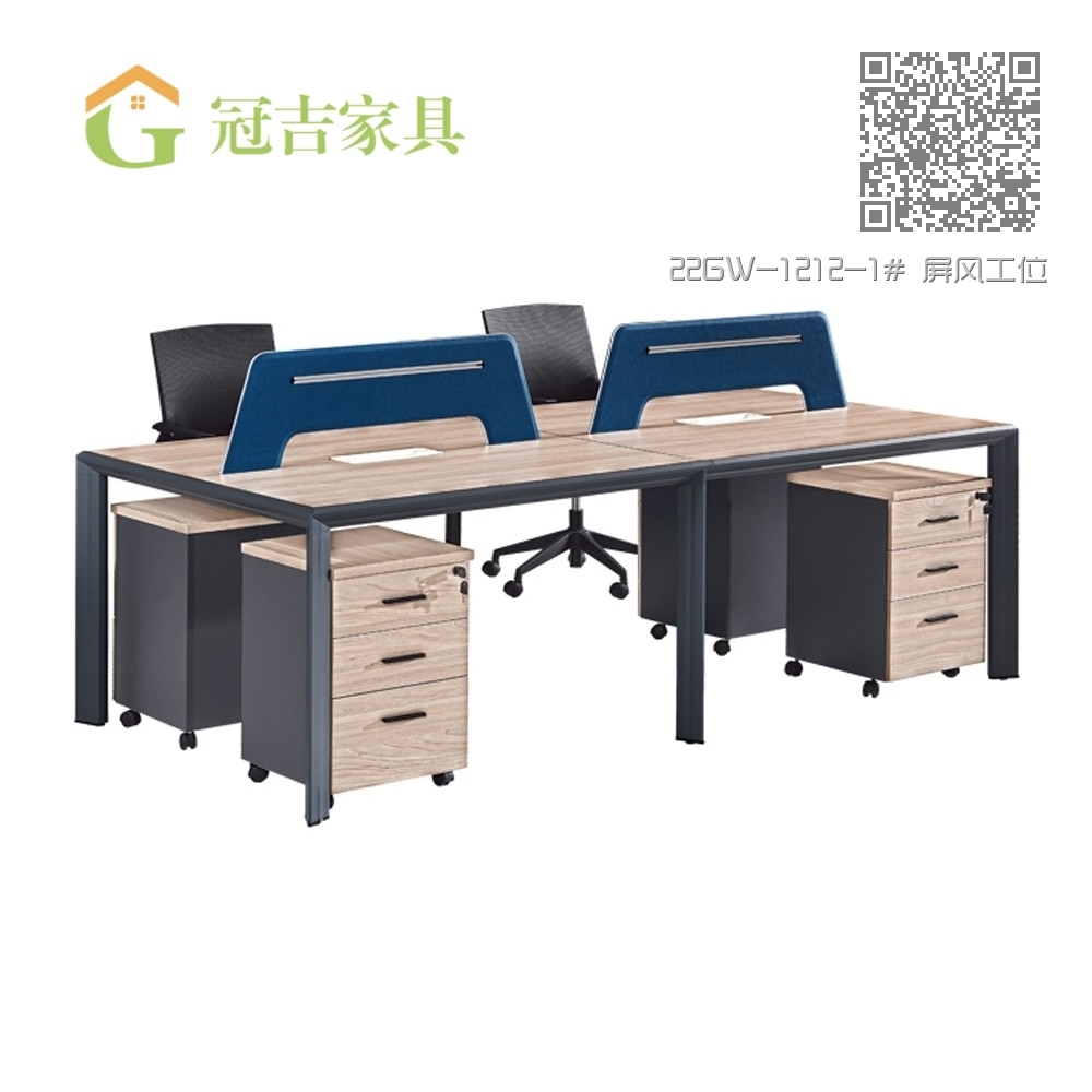 22GW-1212-1# 屏风工位 22GW-1212-1# 屏风工位