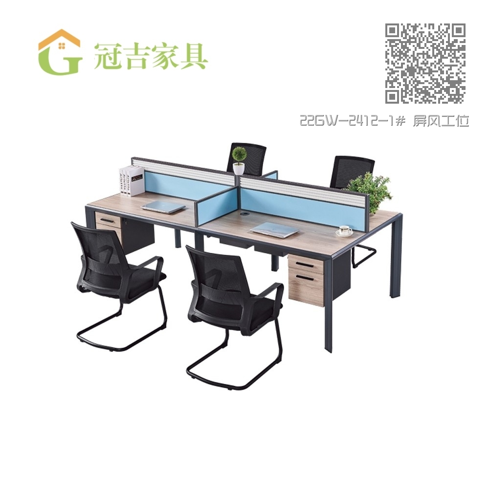 22GW-2412-1# 屏风工位 22GW-2412-1# 屏风工位