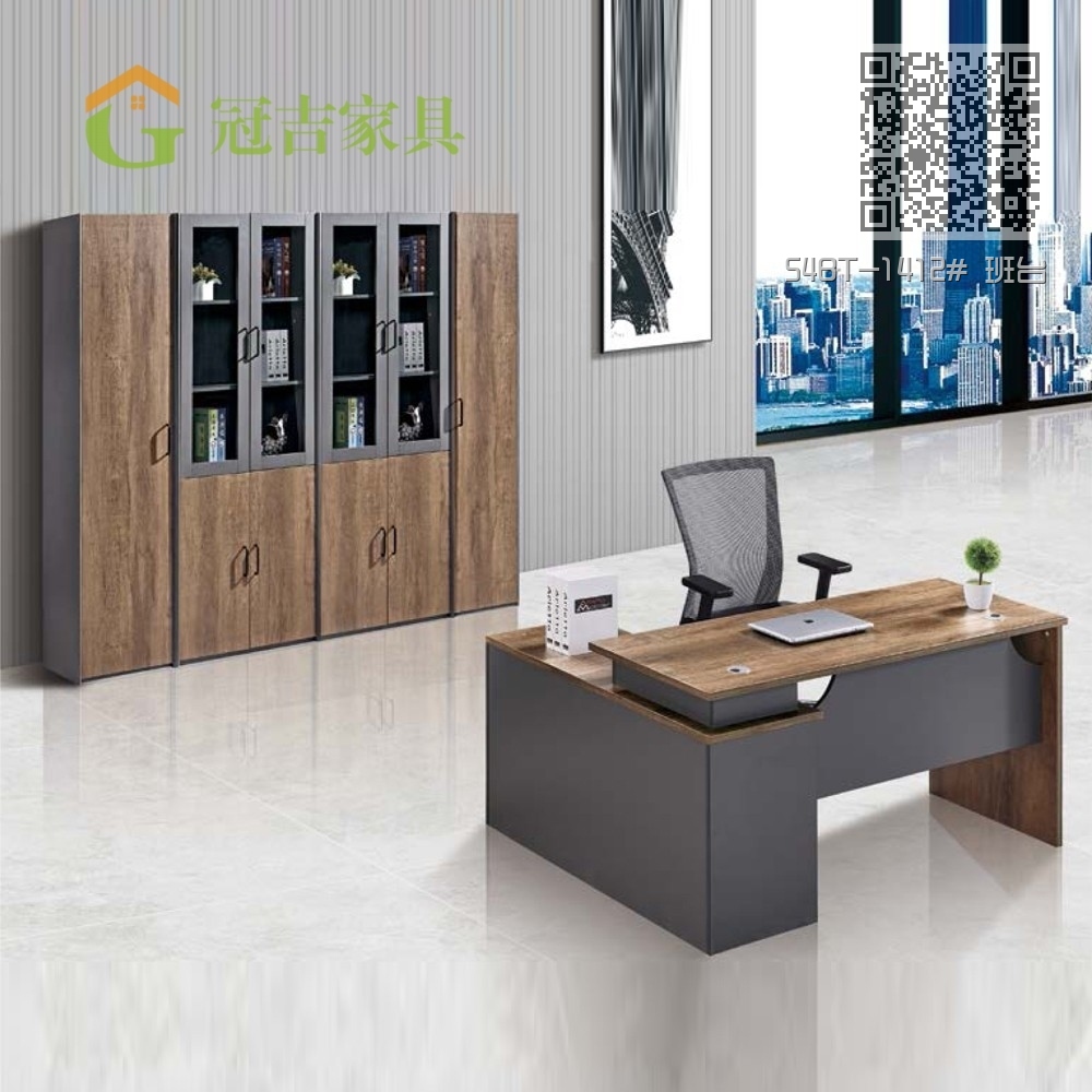 54BT-1412# 班台 54BT-1412# 班台