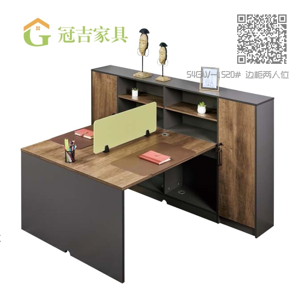 54GW-1520# 边柜两人位 54GW-1520# 边柜两人位