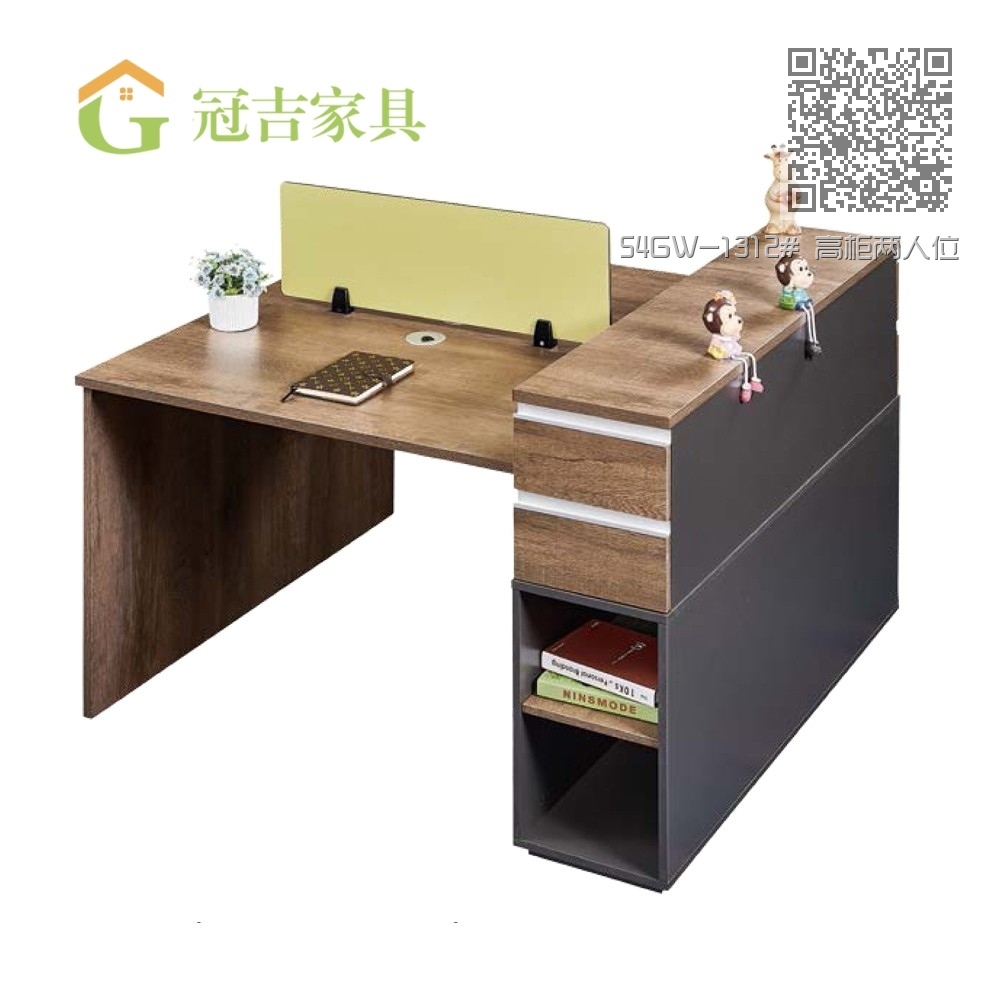 54GW-1312# 高柜两人位 54GW-1312# 高柜两人位