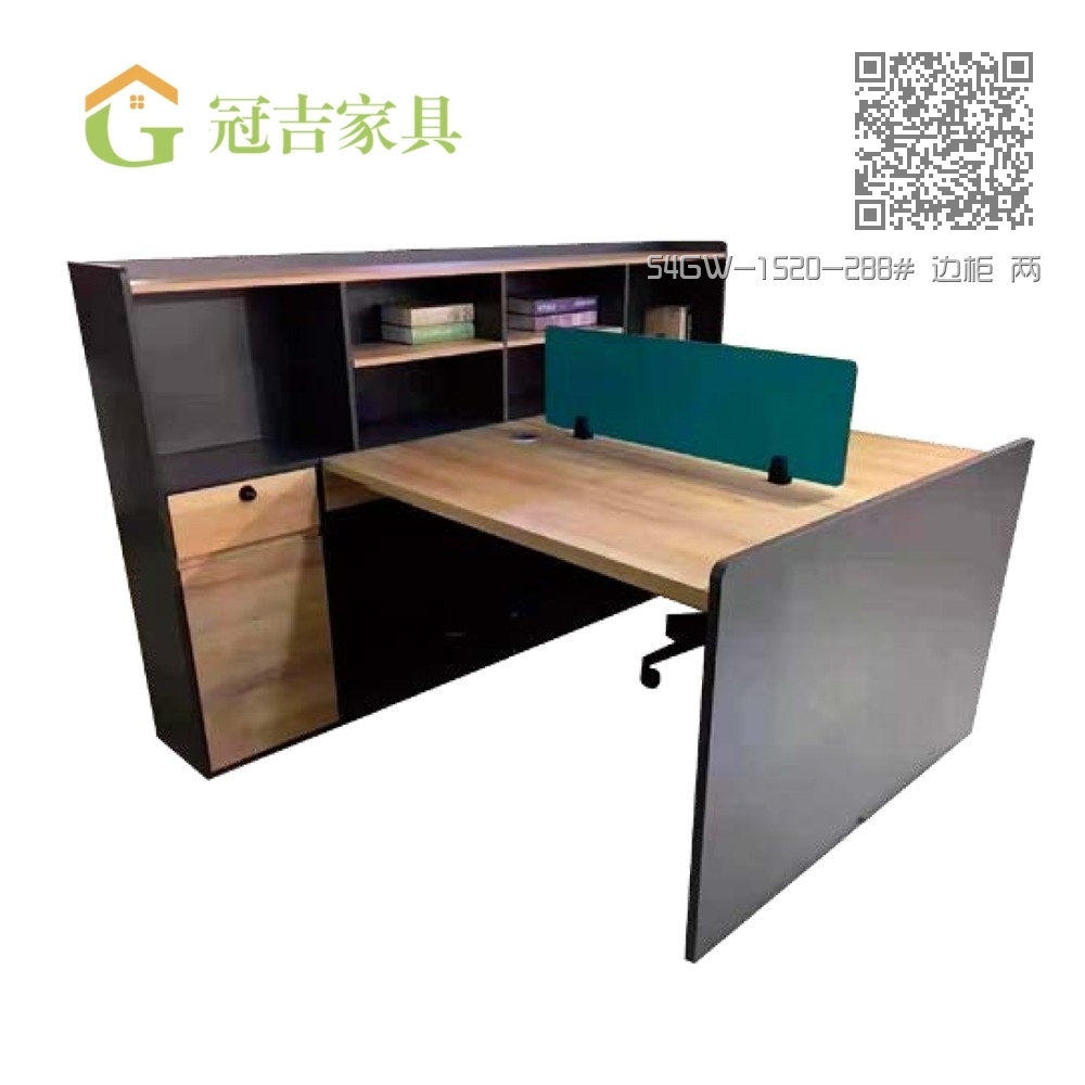 54GW-1520-288# 边柜 两人位 54GW-1520-288# 边柜 两人位