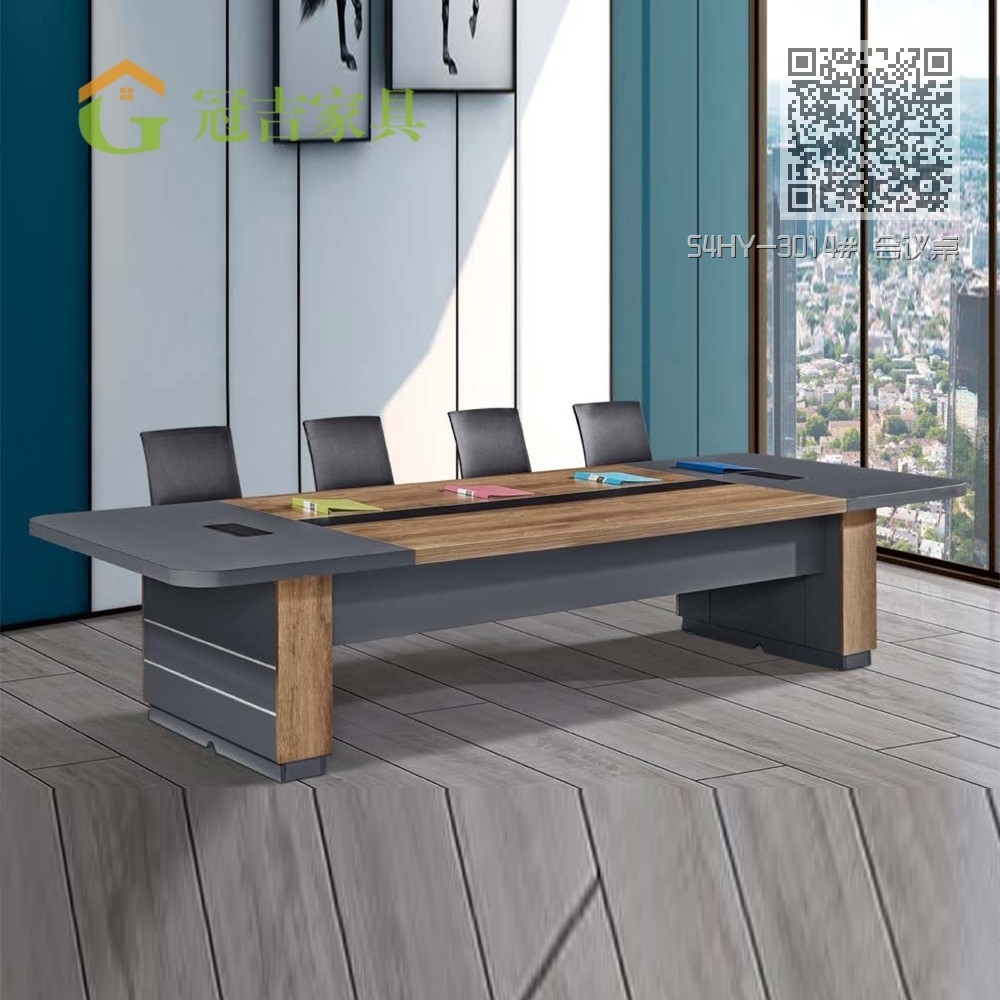 54HY-3014# 会议桌 54HY-3014# 会议桌