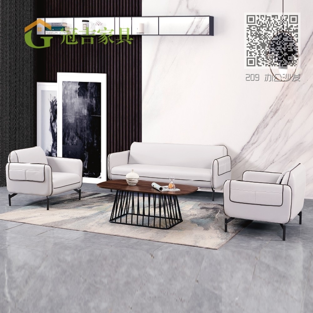 209 办公沙发 209 办公沙发