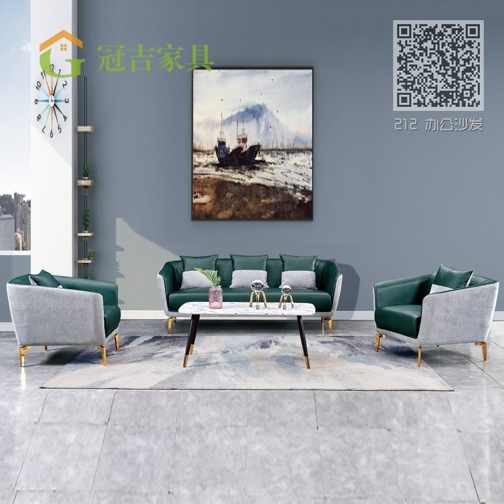 212 办公沙发 212 办公沙发