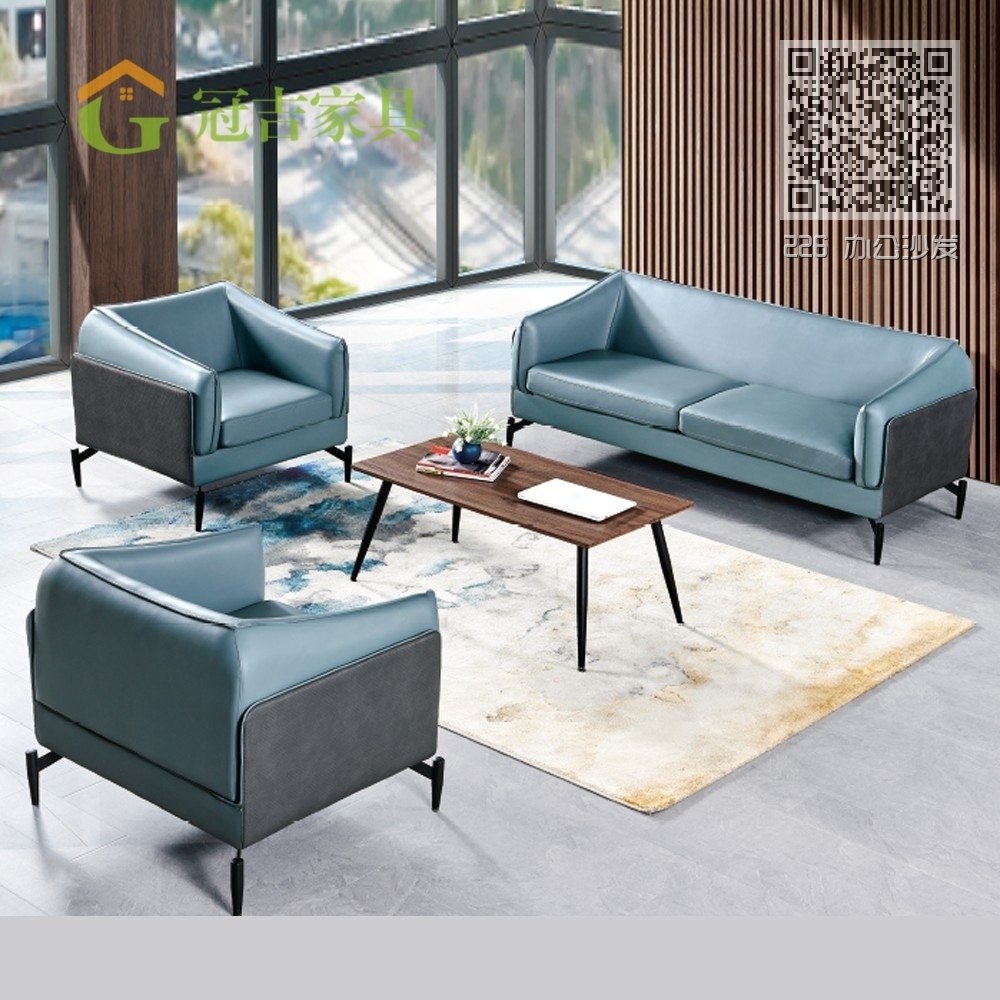 226 办公沙发 226 办公沙发