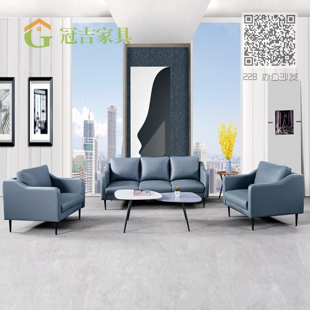 228 办公沙发 228 办公沙发