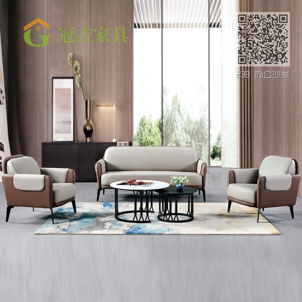 239 办公沙发 239 办公沙发