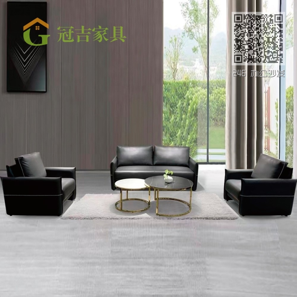 246 办公沙发 246 办公沙发