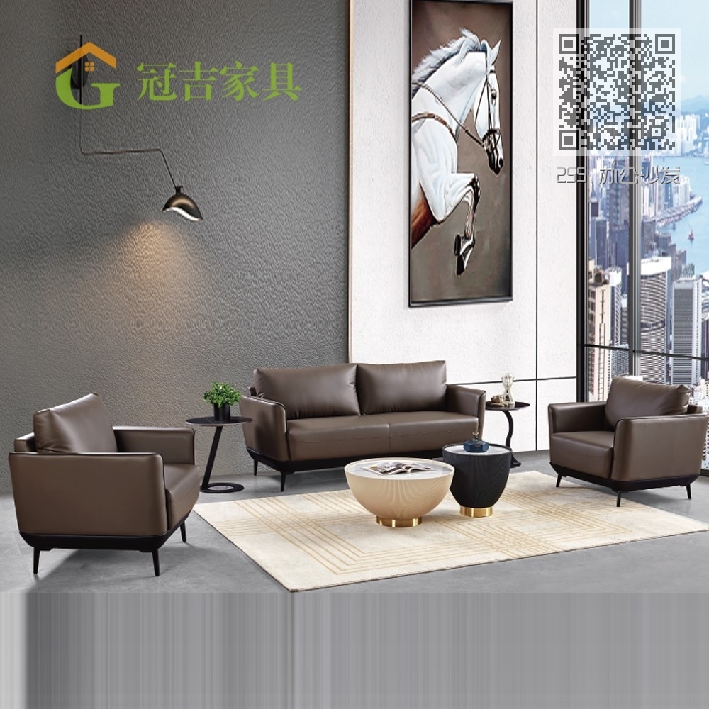 255 办公沙发 255 办公沙发